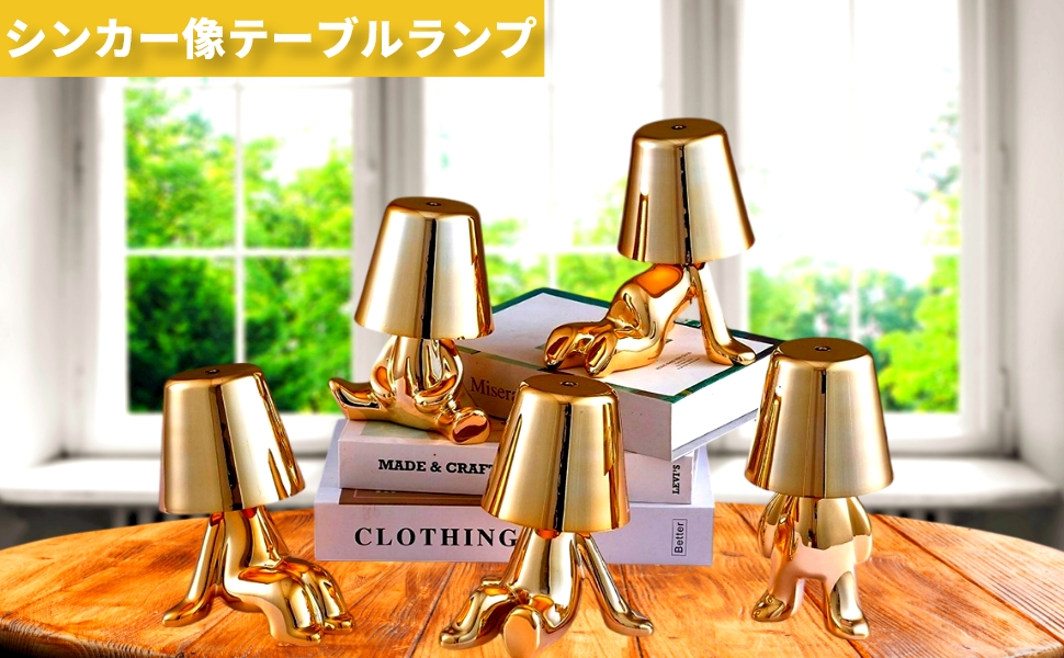 Amazon.co.jp : Brabola Thinker ランプコレクション コードレス