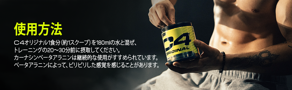 INT C4 rebrand