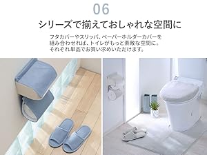 Amazon｜ベルーナ(BELLUNA) トイレマット ロング 洗える