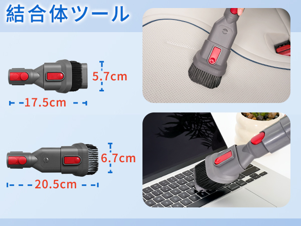 Amazon.co.jp: ダイソン アタッチメント、ダイソンV7 Fluffy