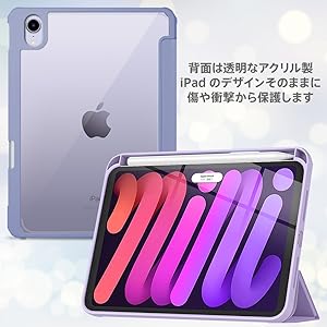 ◾️新品同様◾️iPad mini6＋純正Pencil2付！美品セット 51tvTWzqVhL._UF350,350_QL50_.jpg