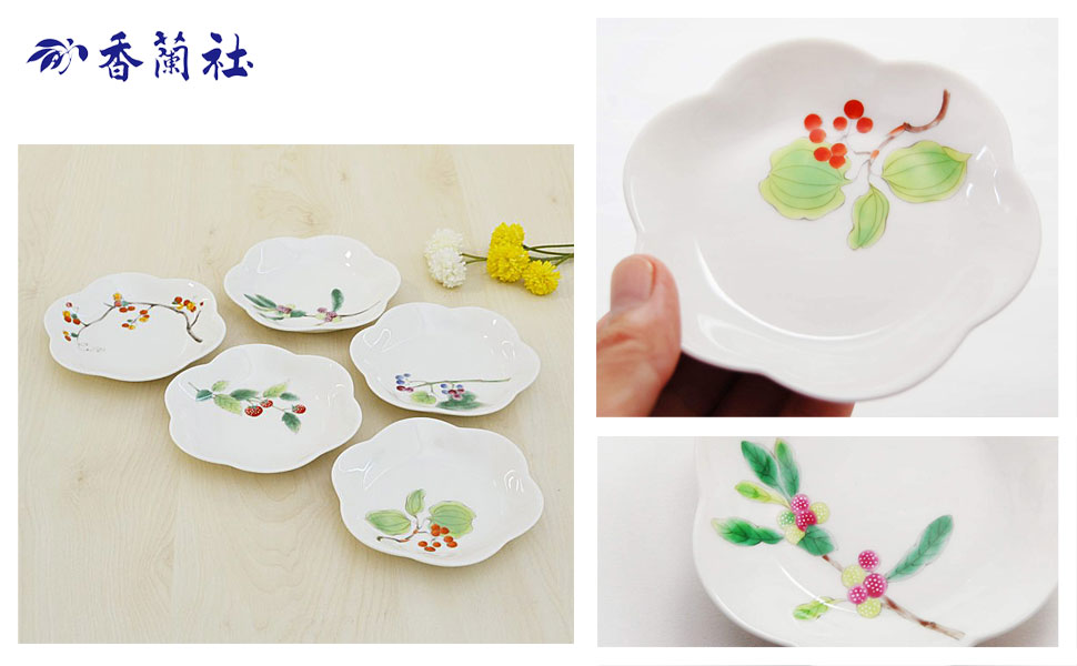Amazon | 香蘭社 山だより 小皿セット 5個 直径11cm×高さ2.5cm