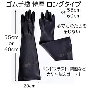 ランバン　ロング手袋　中古美品 ランバン ロング手袋 中古美品 楽天市場】ランバン オン ブルー