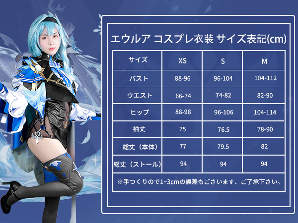 Amazon.co.jp: [神併良品] エウルア コスプレ 原神 ウィッグ付き