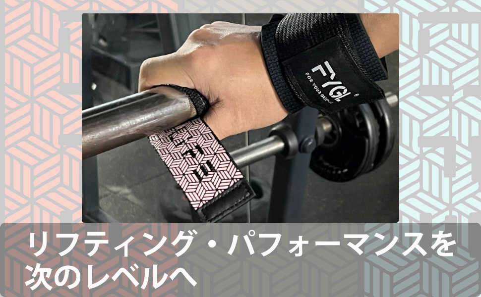 FYGL ネオプレンパッド入り 手首サポート付き リフティングストラップ Amazon.co.jp: FYGLネオプレンパッド入り手首サポート付き