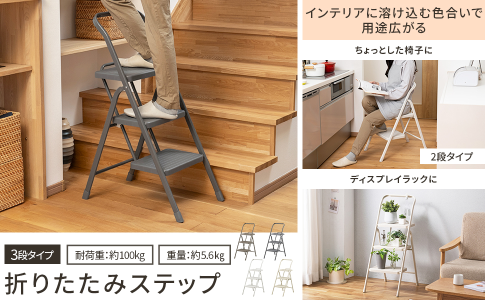 ともさま専用 Amazon.co.jp: アイリスプラザ 折りたたみステップ 脚立 踏み台