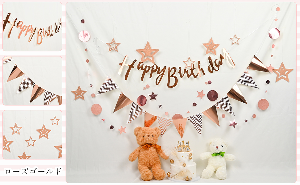 Amazon.co.jp: Paready 誕生日 ガーランド 飾り付け バースデー