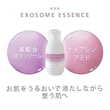 リピート プリン エクソソーム 3本 エクソソームシリーズ – 衣理クリニック院長 Dr.ERI開発 イー