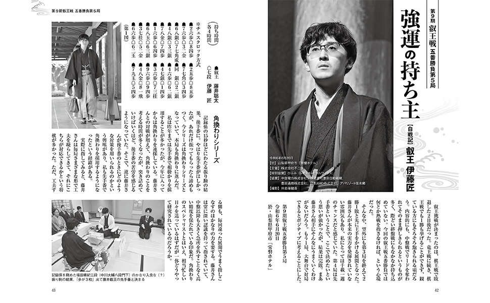 レア　実話時代 9月号　平成23年　五代目工藤會　値下げOK レア 実話時代 9月号 平成23年 五代目工藤會 値下げOK - メルカリ