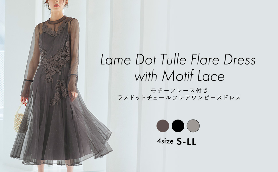 Amazon | [ルイ ルエ ブティック] モチーフ レース ラメ ドット