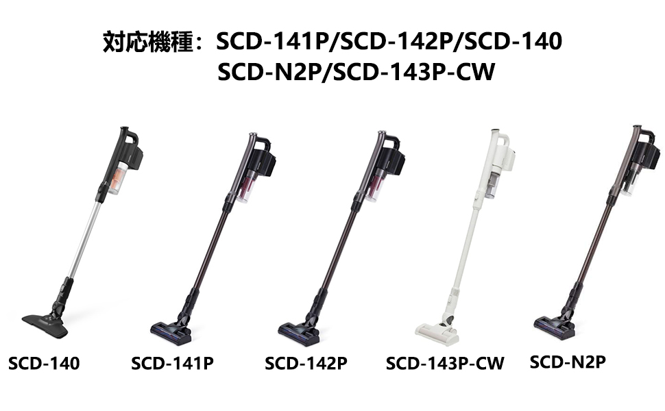 Amazon.co.jp: 対応アイリスオーヤマ 掃除機 充電器 TC-5109W