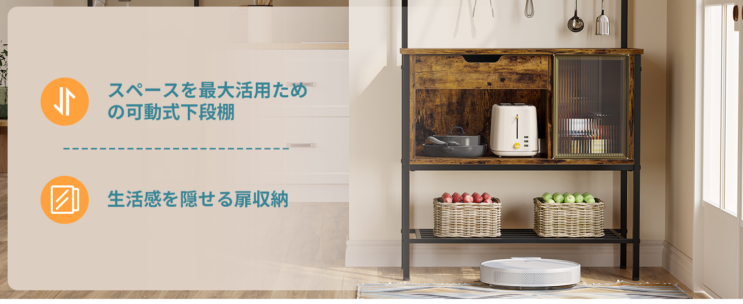 レンジ台 5段式 幅86cm キッチンラック 大型電子レンジ対応 レンジラック