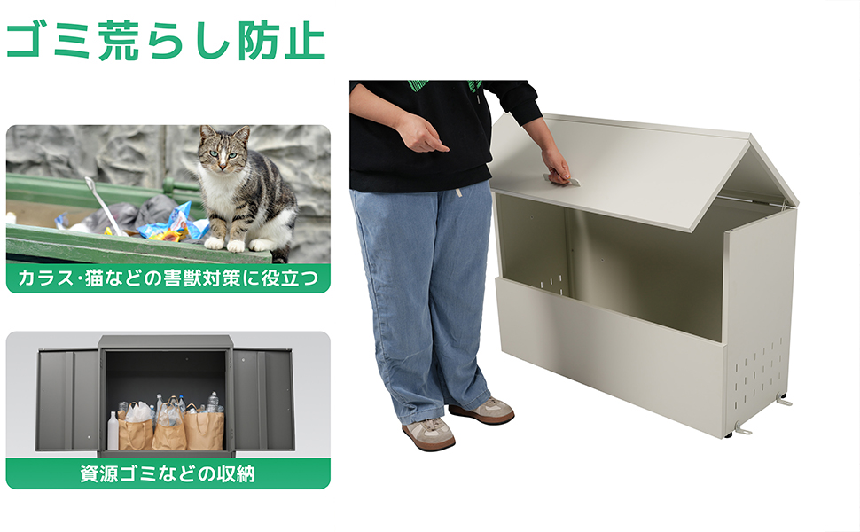ゴミ箱 屋外 小160L ゴミ荒らし防止 カラスや野良猫対応 0701小 ゴミ箱 屋外 小160L 蓋つき 頑丈 ゴミ荒らし防止 カラスや野良猫対応