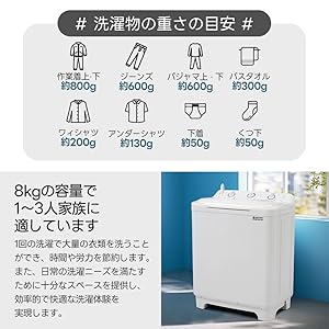 Amazon | 二槽式洗濯機 洗濯槽8kg/脱水槽5.5kg 大容量 タイマー