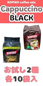 Amazon.co.jp: KOPIKO Coffee BLANCA 30g×10pcs×2bags creamy