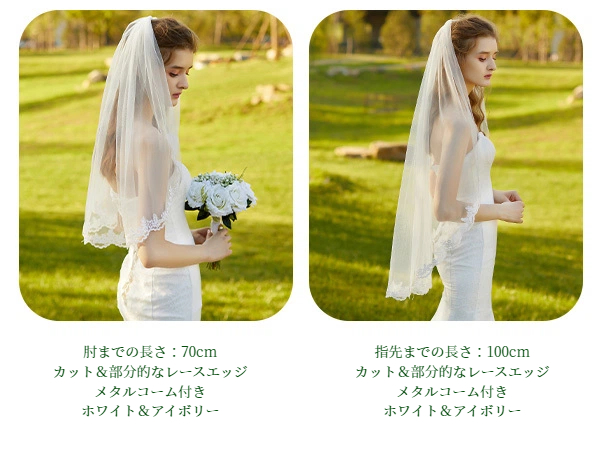 Amazon.co.jp: [BEAUTELICATE] ウェディングベール ブライダル