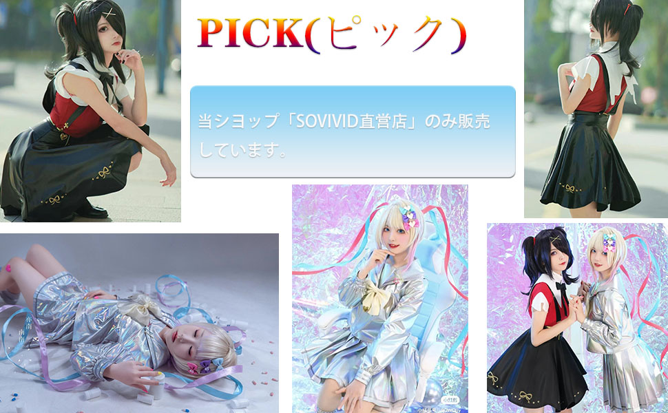 ワンフェス　デンボク セット ピック スイング竜子ちゃん タイガーマスク ボッコ ワンフェス デンボク セット ピック スイング竜子ちゃん
