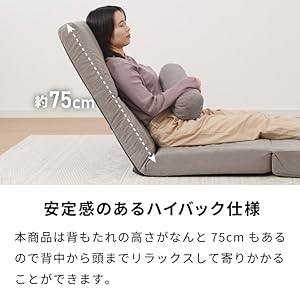 Amazon｜リコメン堂 ハイバック リクライニングソファ 二人用 幅