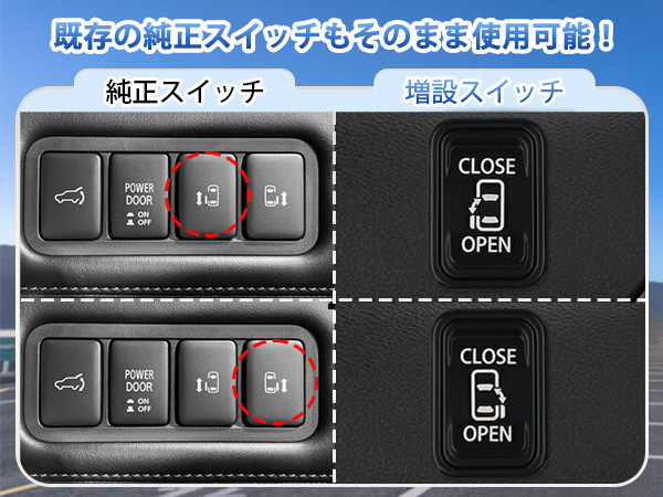 デリカD5　ドアスイッチ 楽天市場】□ミツビシ デリカD5 後期 パワースライドドア装着車