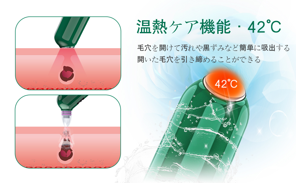 Amazon Co Jp 毛穴吸引器 美顔器 6種類の吸引ノズル 5段階吸引力 温熱ケア 青赤光エステ 毛穴クリーナー ニキビを取り除く 角栓 毛穴汚れ にきび 余分皮脂 黒ずみ除去 Usb充電式 Led表示 男女兼用 日本語説明書付き 保証付き ビューティー Amazon Co Jp 毛穴吸引器 美顔器 6種類の吸引ノズル 5段階吸引力 温熱ケア 青赤光エステ 毛穴クリーナー ニキビを取り除く 角栓 毛穴汚れ にきび 余分皮脂 黒ずみ除去 Usb充電式 Led表示 男女兼用 日本語説明書付き 保証付き ビューティー