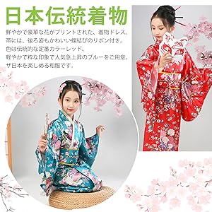 Amazon.co.jp: [RONGUI] 着物 子供 女の子 コスプレ 正月 七五三