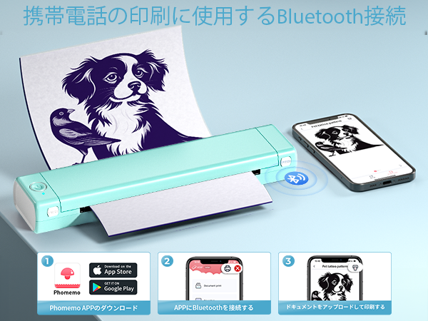 M08F tattoo printerタトゥー用紙10枚付属モバイルプリンター Amazon.co.jp: Phomemo M08Fタトゥープリンター 用紙10枚付属