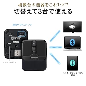 Amazon | イーサプライ 超小型マウス Bluetooth マルチペア