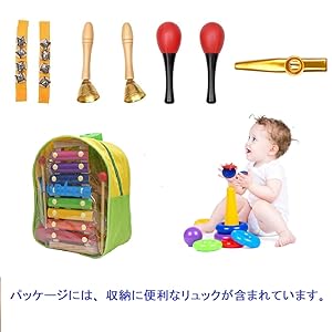 Amazon.co.jp: Steppiano 音楽おもちゃ 楽器おもちゃ 19点子供用