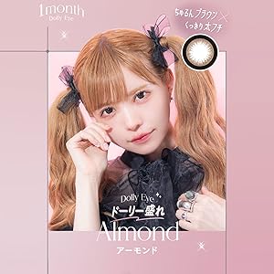 Amazon | カラコン エンジェルカラー バンビシリーズ ワンマンス