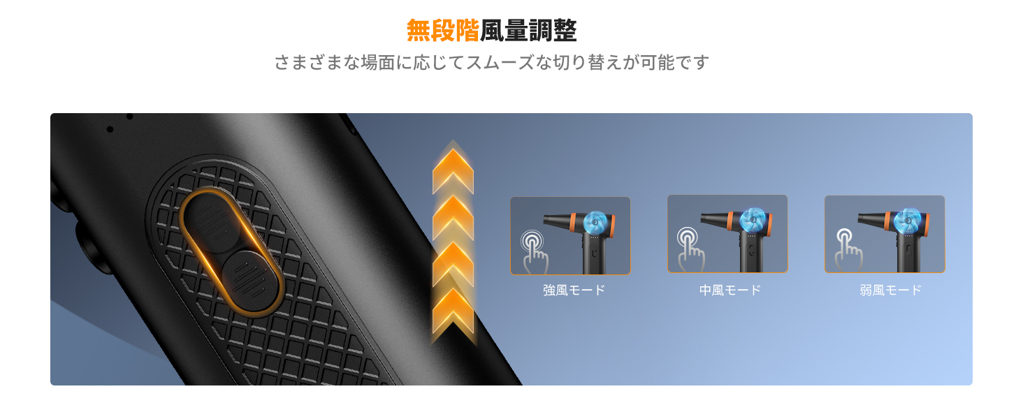 エアダスター 電動