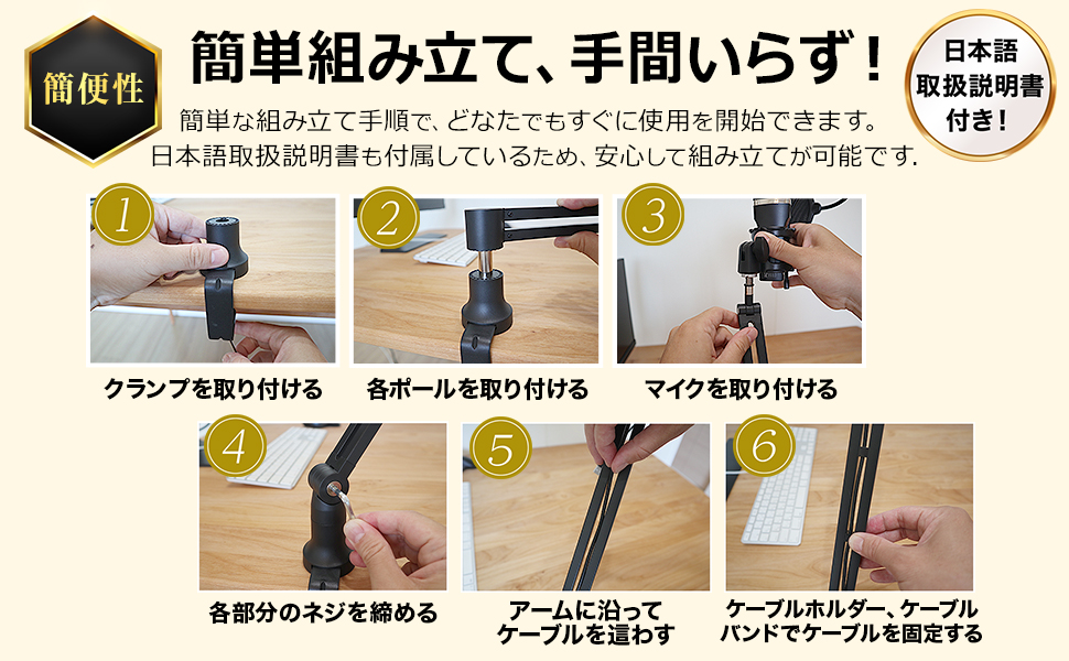 Amazon.co.jp BASYS Microphone Arm Microphone Stand, Desktop [Secured