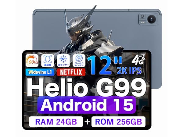 12インチ タブレット Android 15 24GB+128GB+1TB拡張 Amazon.co.jp: 12インチタブレット Android 15タブレット 2025年