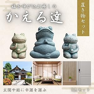 おばあさんとカエル　置物 imgrc0070992015.jpg