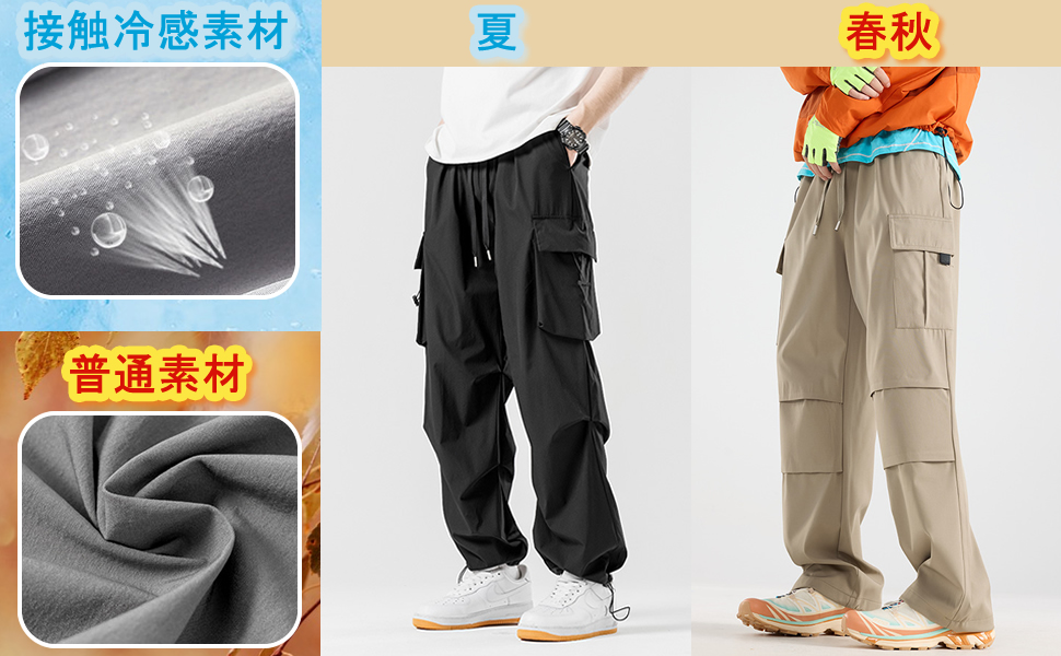 PIPIPI　定価¥15,400 撥水・接触冷感カーゴドロストパンツ PIPIPI 定価¥15,400 撥水・接触冷感カーゴドロストパンツ 楽天