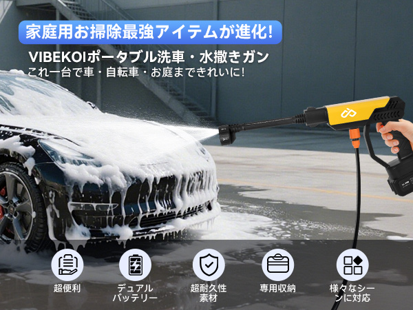 Amazon.co.jp: 高圧洗浄機【2025新モデル・洗車店監修