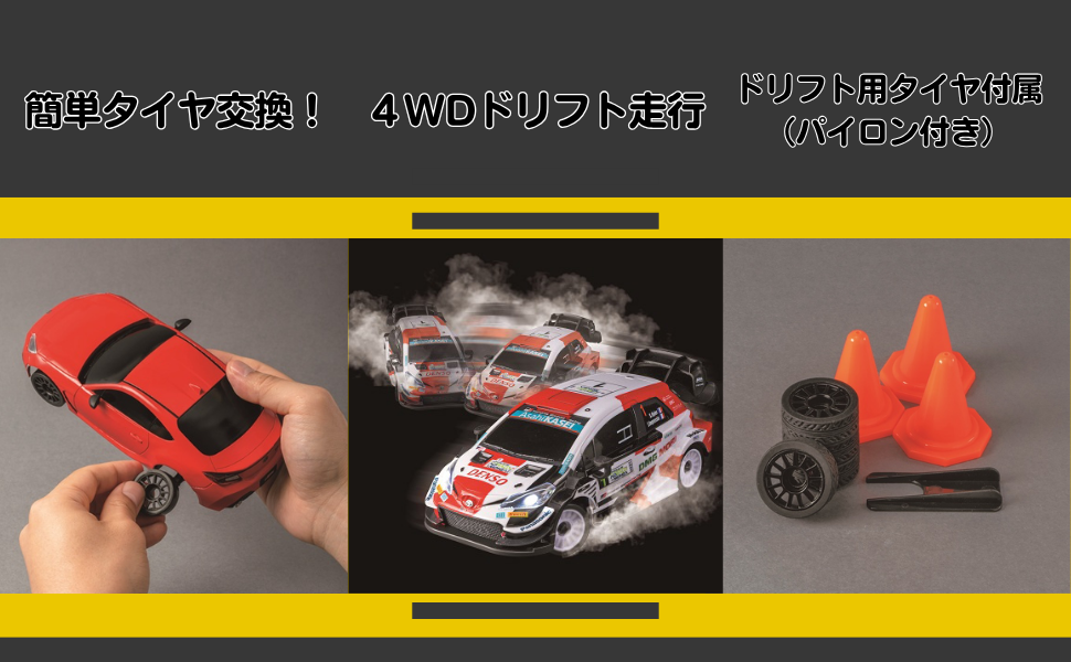 まこ❁﻿ スバル55個 Amazon.co.jp: ジョーゼン(Jozen) ドリフトドライブ 1/24 SUBARU