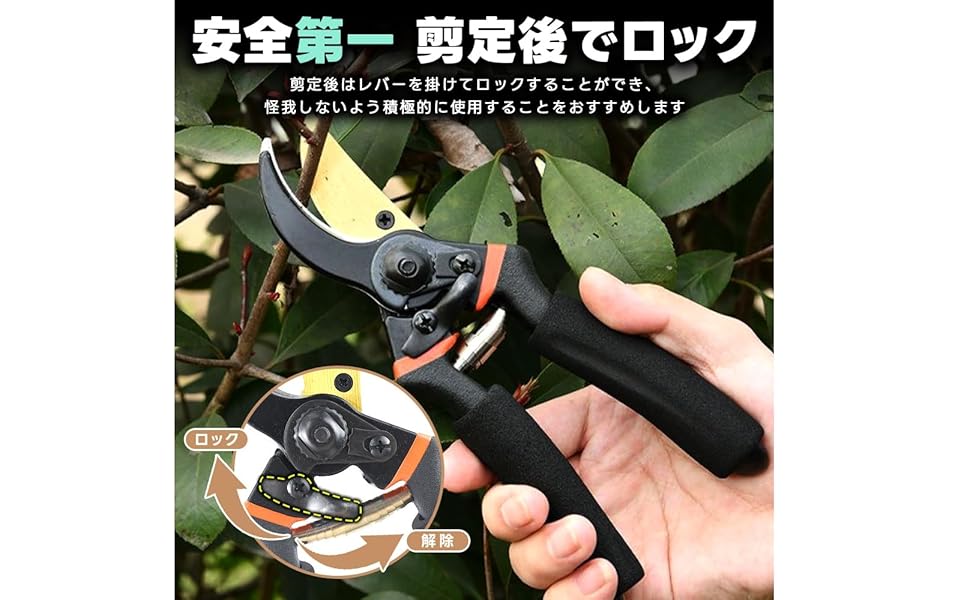 古い剪定ばさみセット 古い剪定ばさみセット