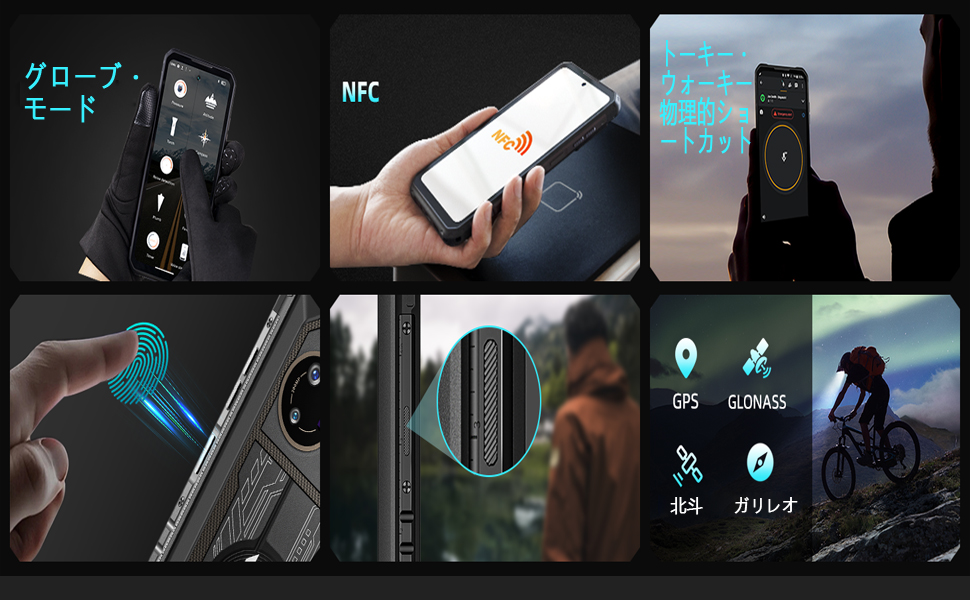 Amazon | IIIF150 B2 Ultra 頑丈な携帯電話 2023-24GB(12+12)+