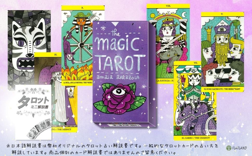 マジック本　 The Legendary Hierophant 　カードマジック マジック本 The Legendary Hierophant カードマジック