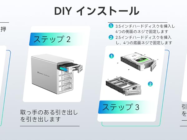 【未使用】Yottamaster 2.5インチハードディスクケース (2パック) Amazon.co.jp: 2024最新Yottamaster HDDケース 2.5&3.5インチ