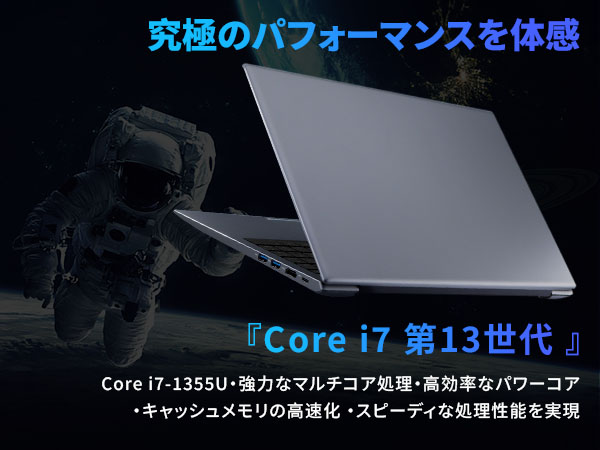 ノートパソコンWindows11高性能Core i7マイクロソフトオフィス付き Corei7 8世代 32GB ノートパソコン Windows11 オフィス付き