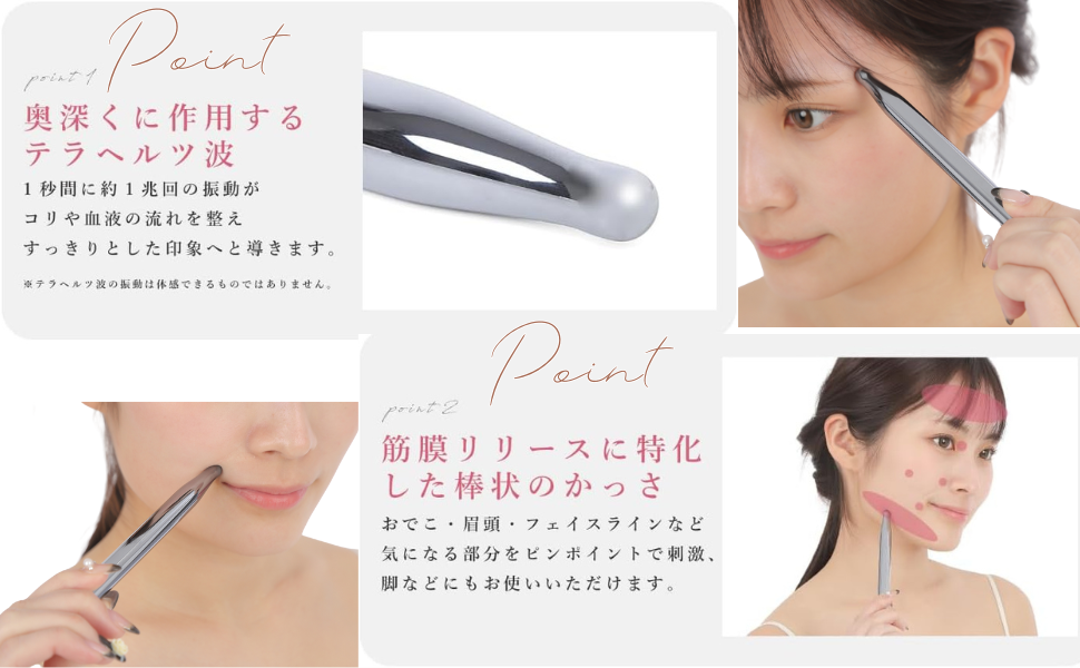 Amazon | 人気雑誌掲載 テラヘルツカッサ CASSA 美人