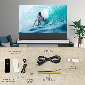 VIVID STORM 100インチ 電動スクリーン 床置き 長焦点 環境光弱化