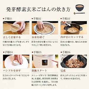 Amazon | 発芽酵素玄米 炊飯器 PremiumNew 圧力名人SP 北海道産小豆
