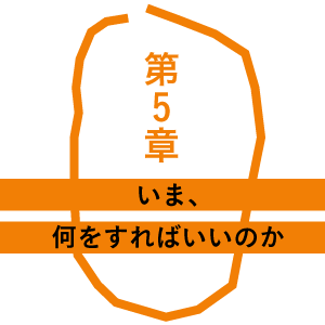 生活経済学 壊れた脳生存する知 (KCデラックス) | 成瀬 涼子, 山田 規畝子