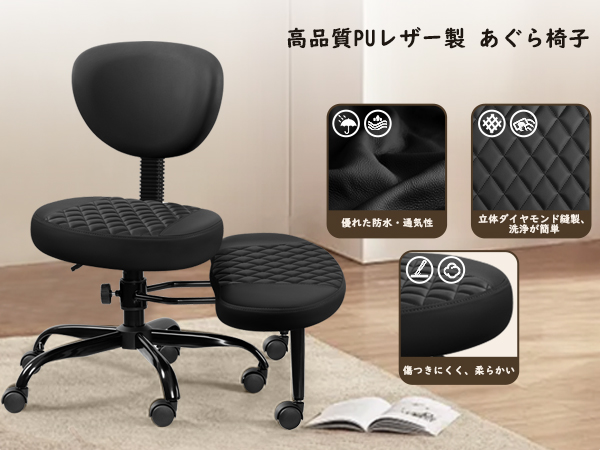 Amazon.co.jp: FelixKing 瞑想チェア オフィスチェア あぐら椅子