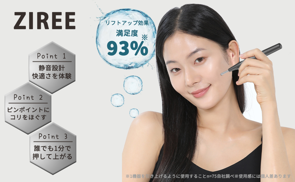 Amazon.co.jp: ZIREE フェイス ツボ押し棒 バネ式 美顔器 コリ
