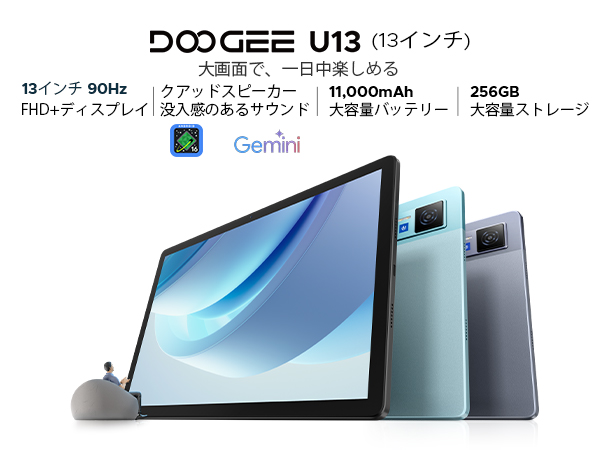 Android16タブレット❤️13インチ 120Hz 20GBRAM+128GB 新品未使用】Android16タブレット 13インチ 120Hz 20GBRAM+128GB