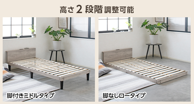 Major In Life ベッド ベッドフレーム シングルベッド グレー 楽天市場】Major In Life ベッド 宮付き ベッドフレーム 宮棚