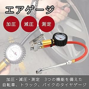 ハーレー　エアゲージ　エアチャック Amazon.co.jp: FJmark エアゲージ タイヤゲージ エアチャック